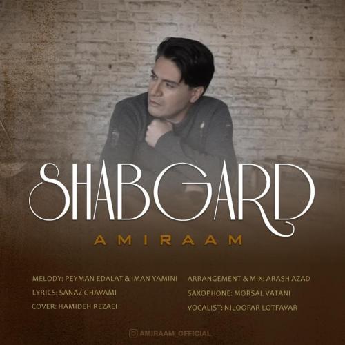 دانلود آهنگ شب گرد امیرام